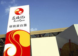 食品企业品牌形象构建指南 从VI设计到CI策划的全流程解析