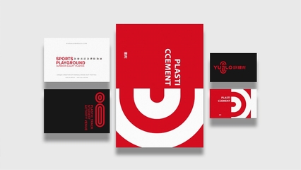 跃健龙塑胶跑道品牌形象策划与企业产品设计